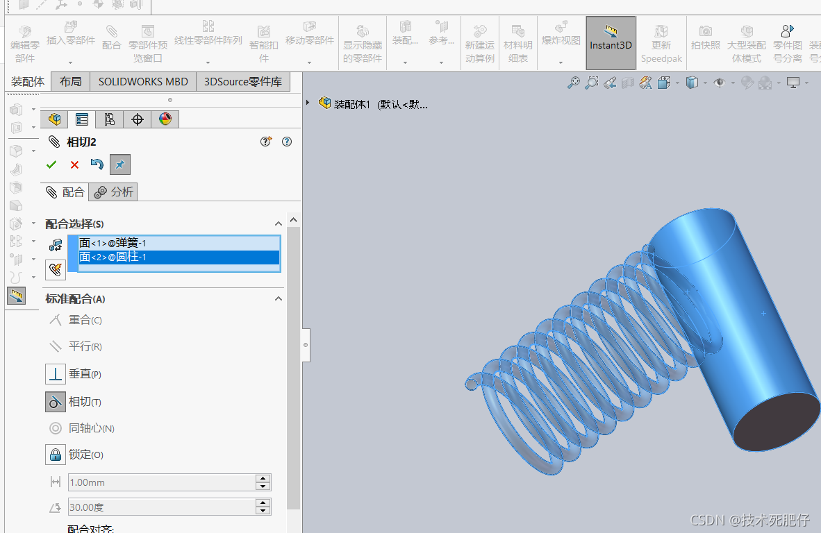 softImg\solidworks\46674ae4-3db3-4318-90d3-fe6b931e4b29 